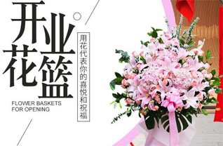福建龙岩上杭县官庄畲族乡德康村花篮配送
